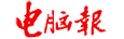 电脑报